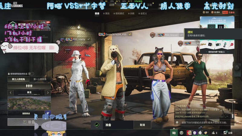 小喵VSS 十字弩 刚正面
