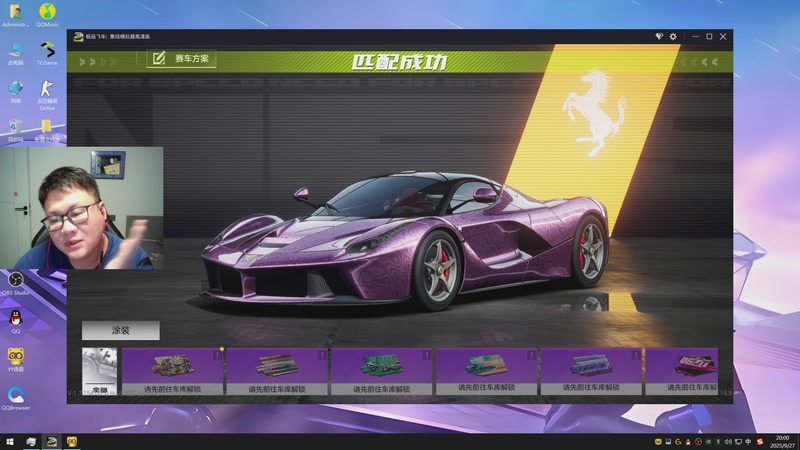 【2025-09-27 20点场】大卓upup：通行证任务做了吗？？