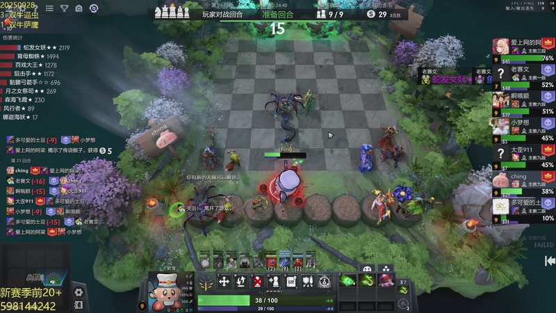 【2025-09-28 02点场】書童SSS：需要上皇后的嘟嘟