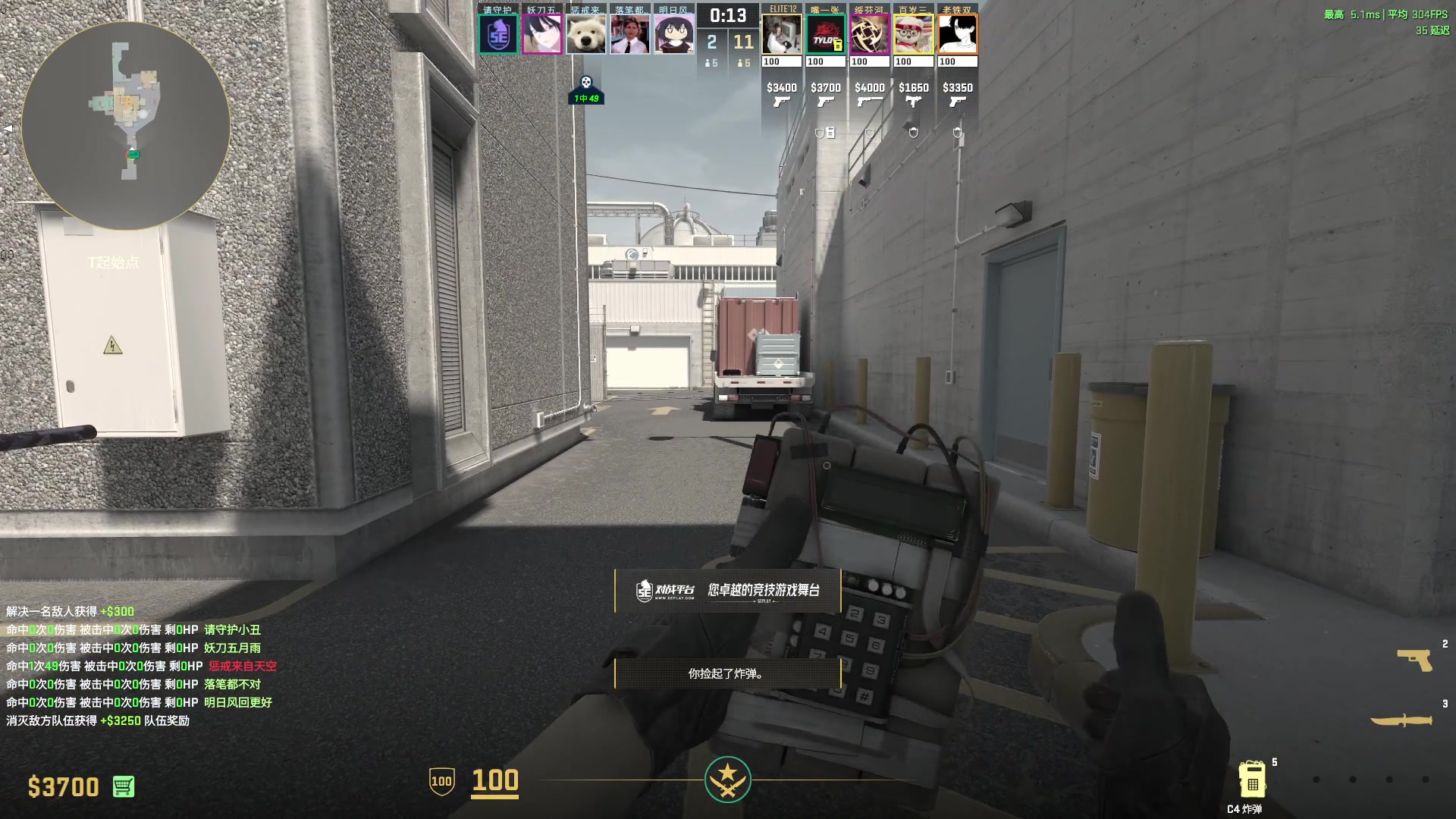 【2025-09-27 21点场】CSGO百岁三：山中无大王