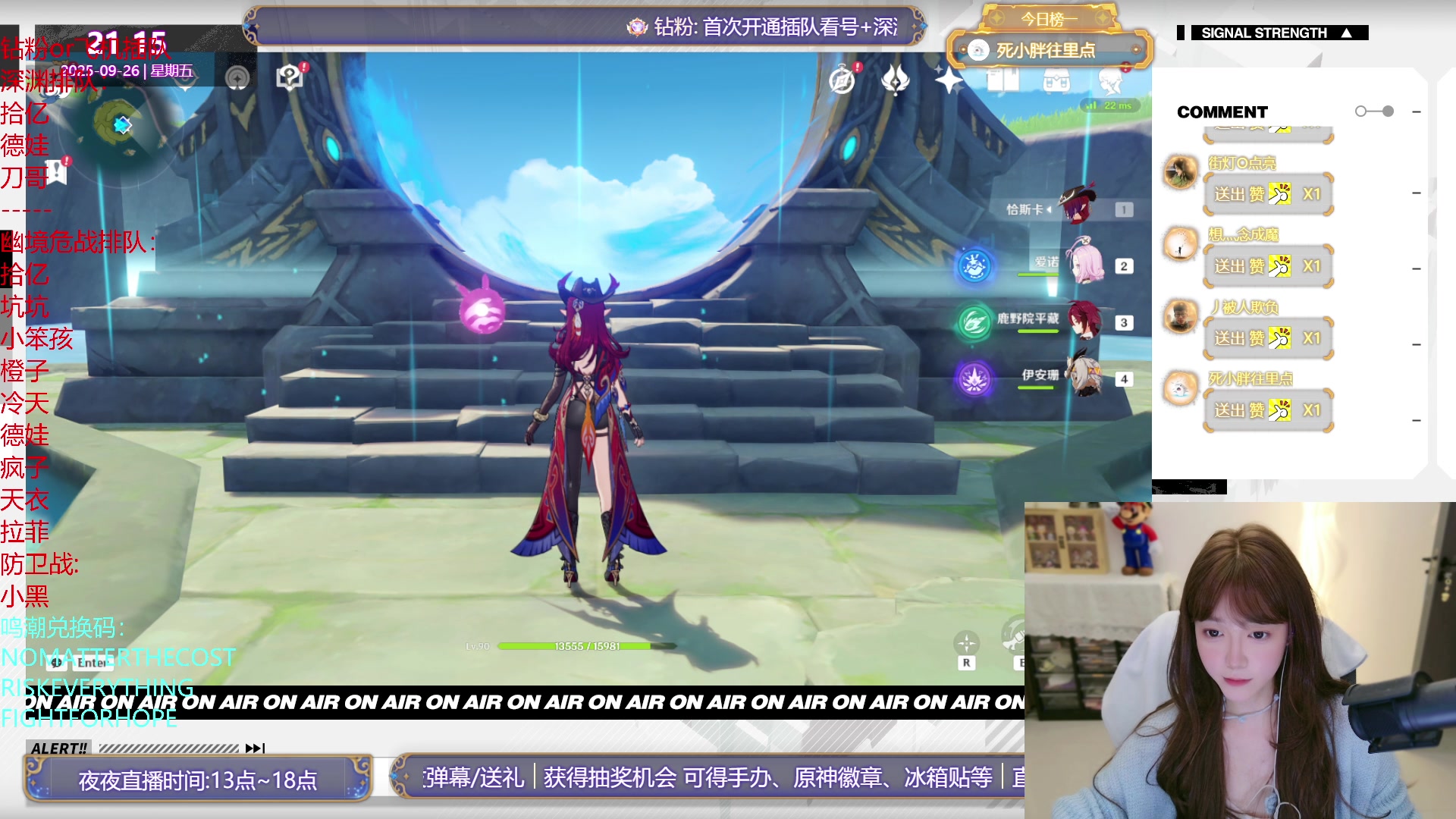 【2025-09-26 20点场】初初大小姐：【幽境危战糕手帮拿武器幻化】