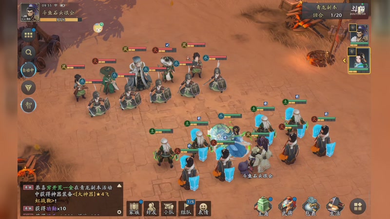 【2025-9-29 9点场】石头很会飞:浮动光光的故事到饭否嘀咕