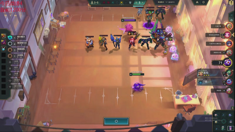 【2025-09-29 17点场】童扬korol丶：童扬：努力上分