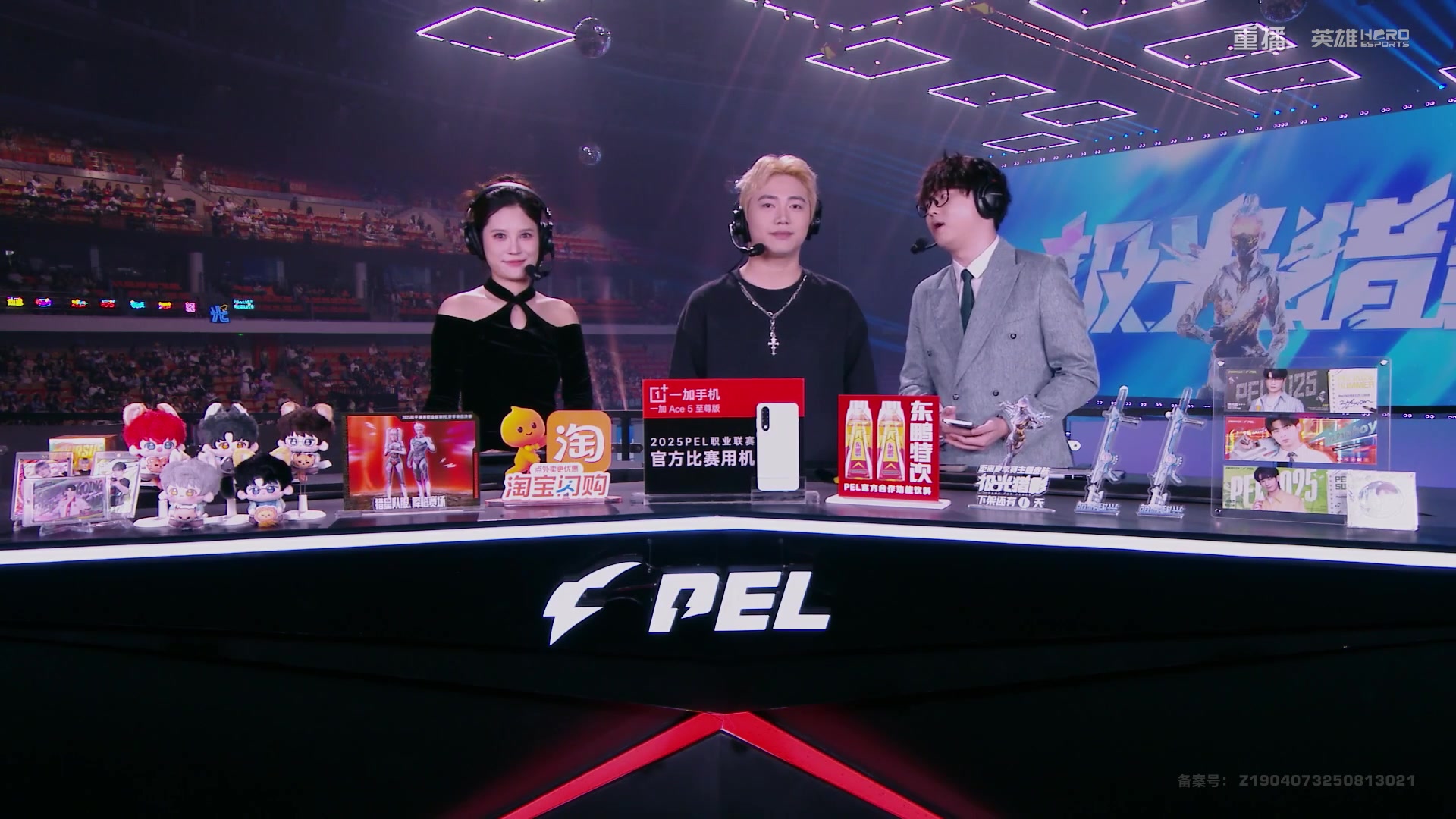 【2025-09-29 07点场】和平精英官方赛事：重播|PEL夏季赛决赛