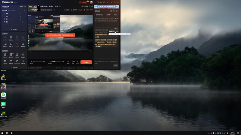 【2025-09-29 10点场】白鲨熊猫君：荣耀传说/秒上号/极速上分~@
