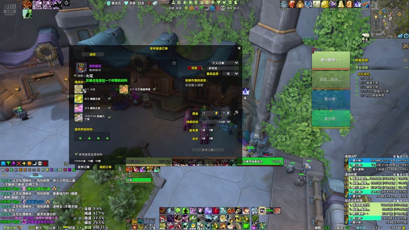 【2025-9-28 23点场】夏小夏丶:术士龙人大米