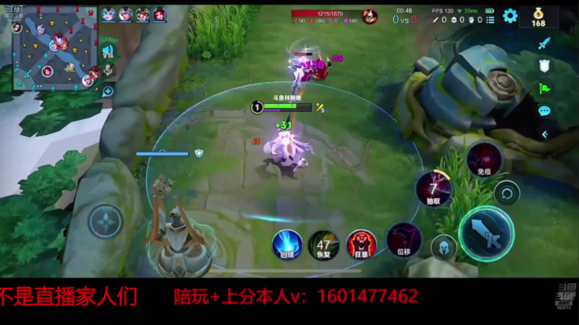 【2025-09-29 00点场】不如叫我慢慢：新赛季进来学边路！