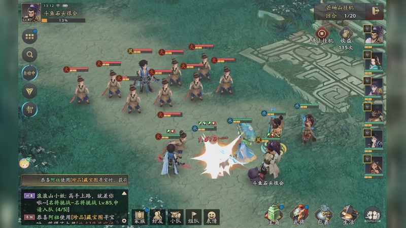 【2025-9-29 13点场】石头很会飞:浮动光光的故事到饭否嘀咕