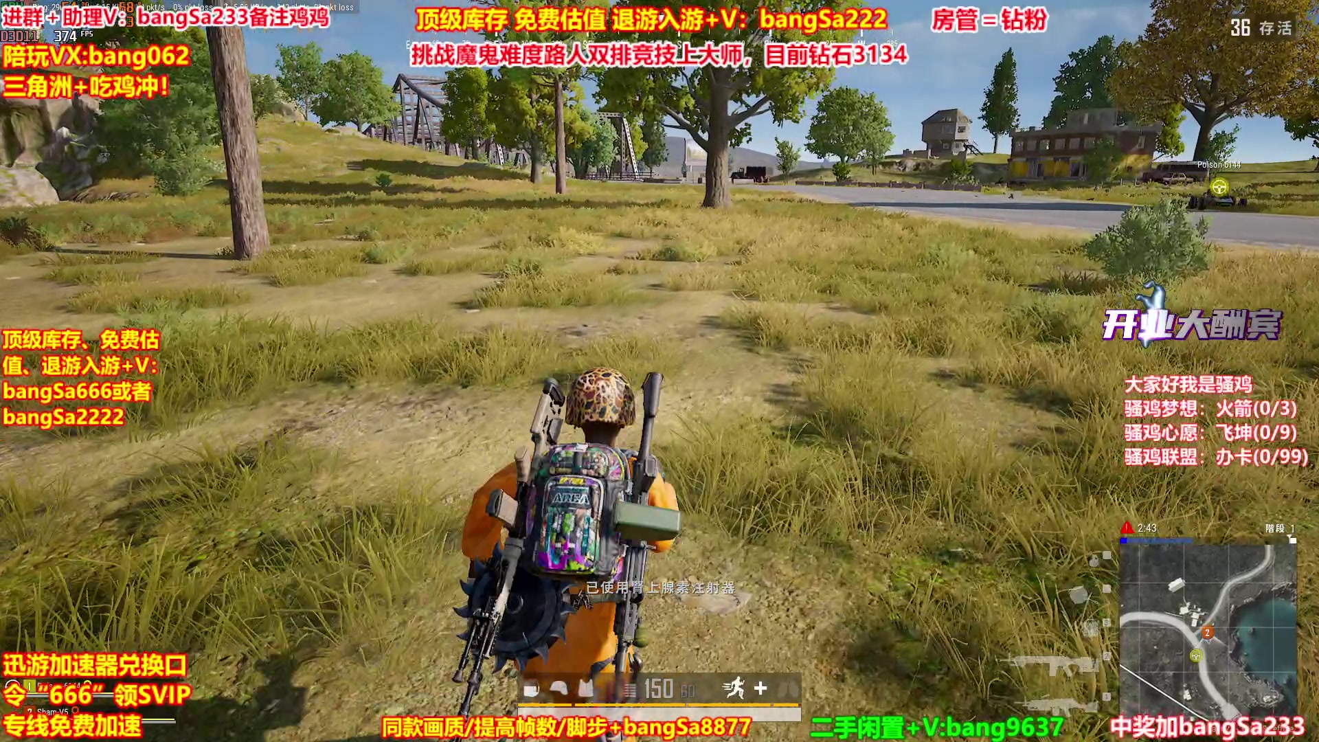 【2025-09-28 22点场】邦Sa：【没座】猛男甜妹尽在邦家团队