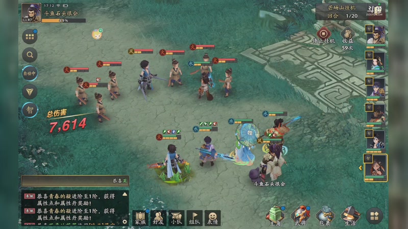 【2025-9-29 17点场】石头很会飞:浮动光光的故事到饭否嘀咕