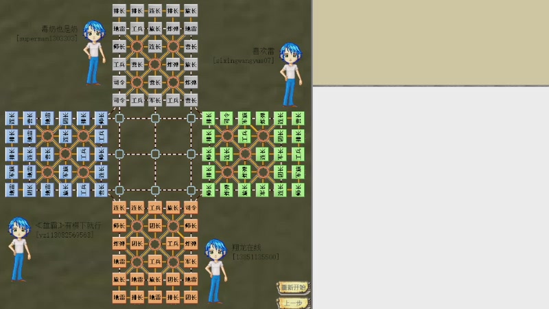 【2025-9-28 22点场】毛毛雨红茶坊:乱战四国毛毛雨的直播间