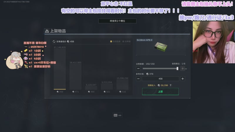 【2025-09-28 21点场】布丁oxo：每天都上班的话人疯一点也是正常的⦁֊⦁