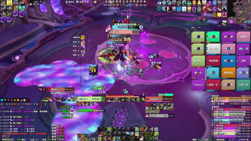 【2025-9-28 21点场】夏小夏丶:术士龙人大米