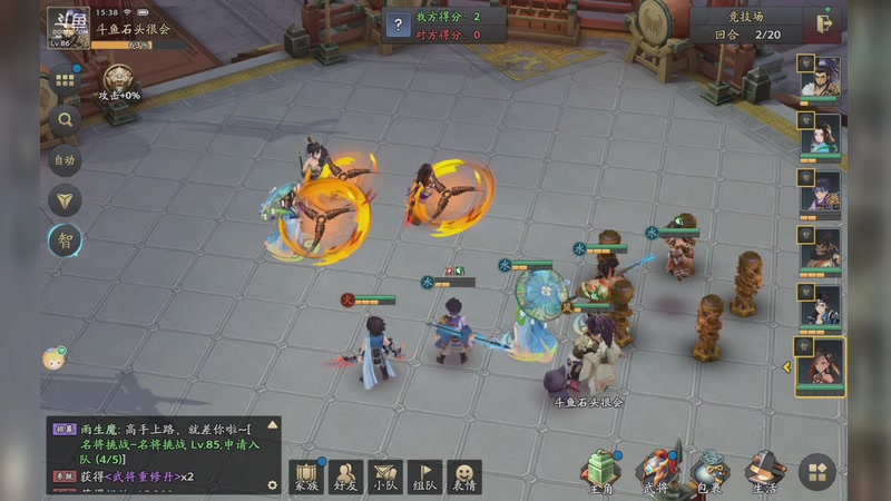 【2025-9-28 15点场】石头很会飞:浮动光光的故事到饭否嘀咕