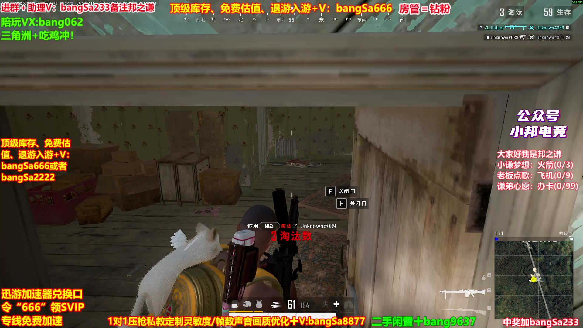 【2025-09-29 06点场】邦Sa：【之谦】场均70杀单排教学！全是细节！