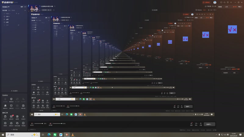 【2025-09-29 13点场】北笙：北笙解说年度总决赛