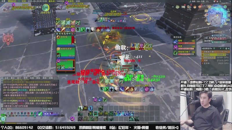 【2025-09-29 20点场】忆旧年丶：【体服2测】奶花散排教学~