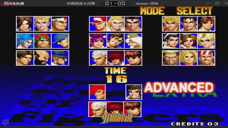 【2025-09-29 06点场】解说小狼：小狼：都是故事