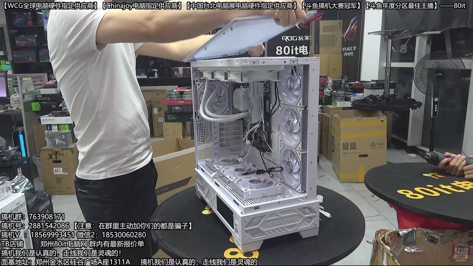 【2025-09-28 21点场】80it电脑网：郑州80it：庆双节焕新机电脑活动开始啦