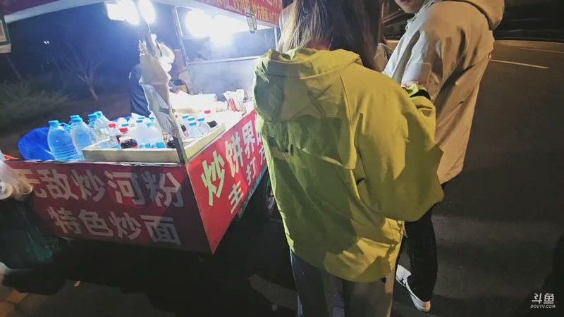 【2025-9-29 1点场】o北京斌子o:深夜探店小广东