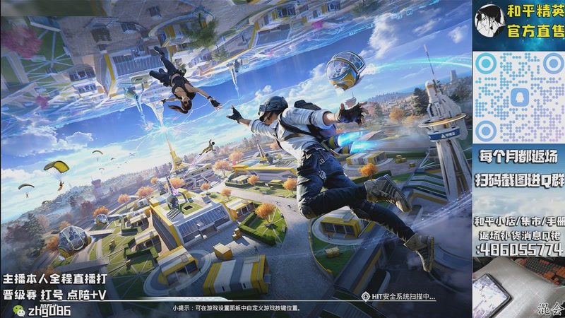 【2025-09-29 01点场】智慧刚丶：1号补货木乃伊赵灵儿 熊熊奶油返场