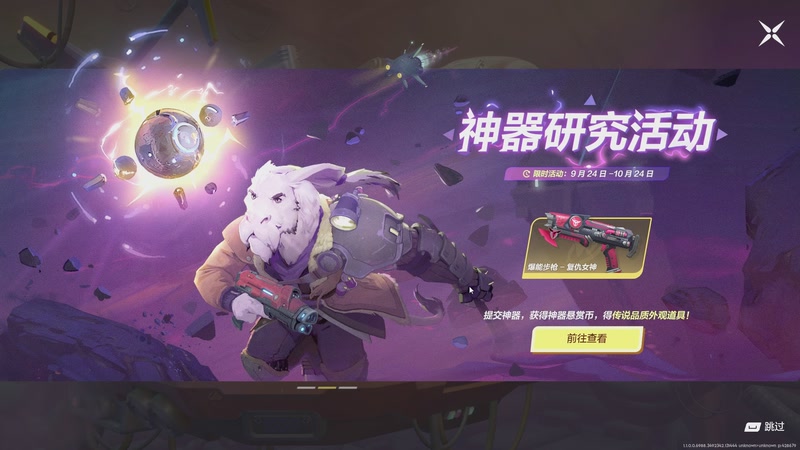 【2025-09-29 12点场】魔音糯米：【无主星渊】上船召集令 61372