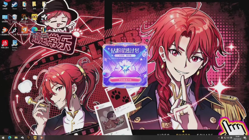 【2025-09-28 19点场】来一坨吧：知足常乐~身体健康~