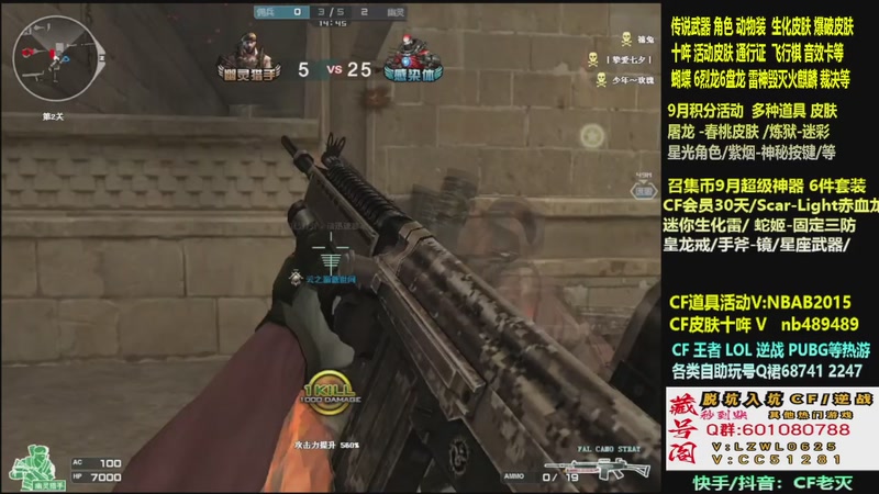 【2025-09-28 23点场】CF老灭：全新活动 飞行棋通行证 全新皮肤！