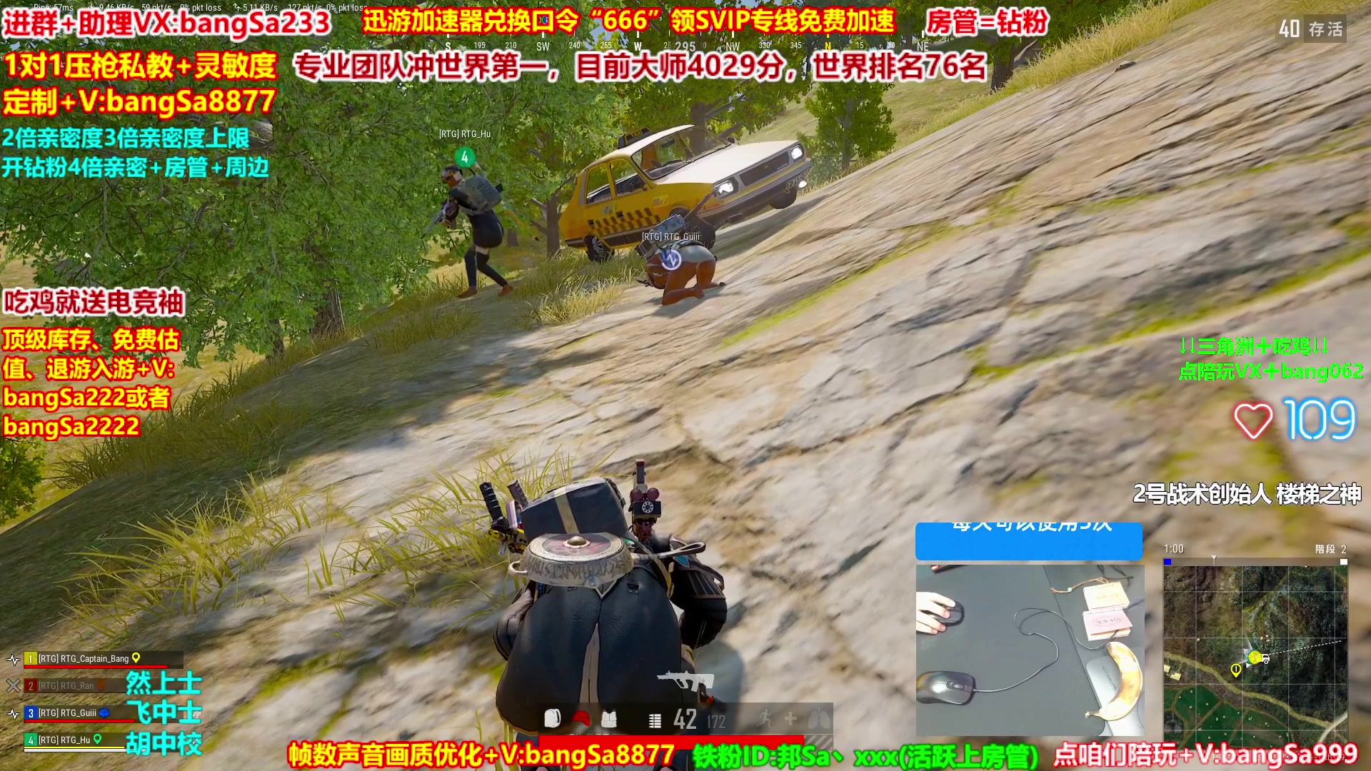 【2025-09-29 15点场】邦Sa：大师局硬核指挥！专业团队冲分教学！