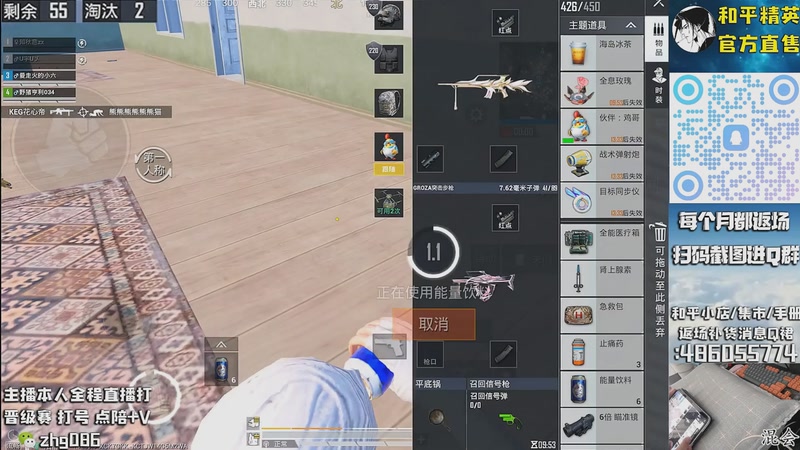 【2025-09-29 19点场】智慧刚丶：1号补货木乃伊赵灵儿 熊熊奶油返场