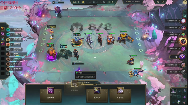 【2025-09-29 19点场】童扬korol丶：童扬：努力上分