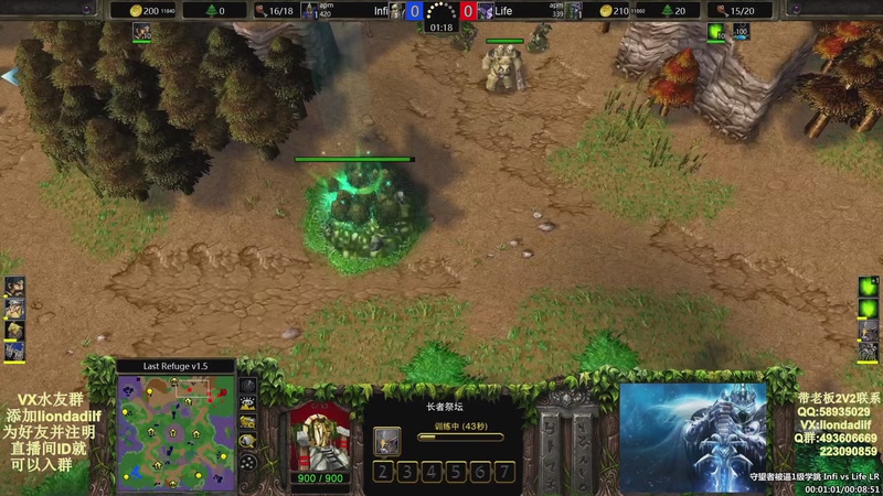 【2025-09-29 19点场】大帝LioN：魔兽争霸3~精彩视频~LioN大帝解说