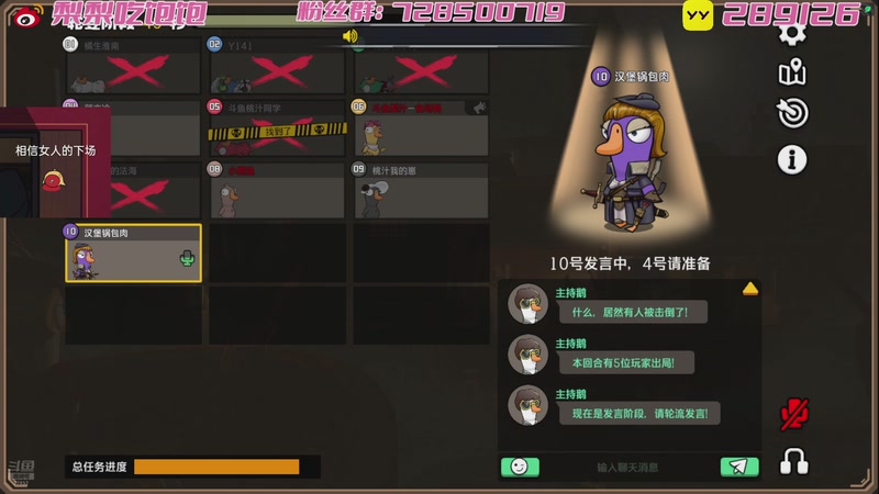 【2025-09-28 21点场】梨汁o：老马啊老马啊！！鹈鹕起飞！