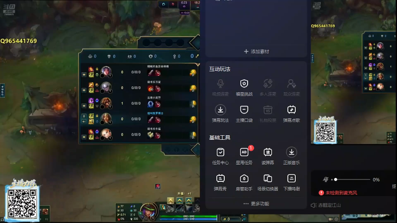 【2025-09-29 14点场】Chogod虫王：预制菜这两天有事