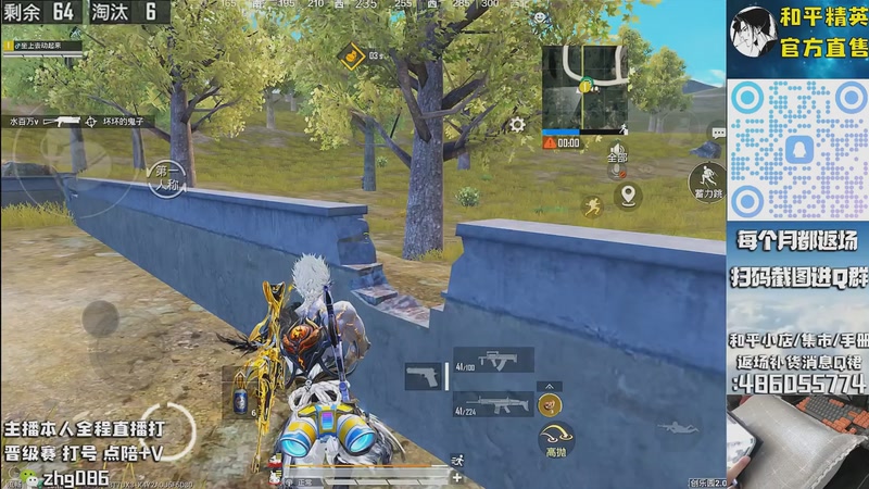 【2025-09-29 15点场】智慧刚丶：1号补货木乃伊赵灵儿 熊熊奶油返场