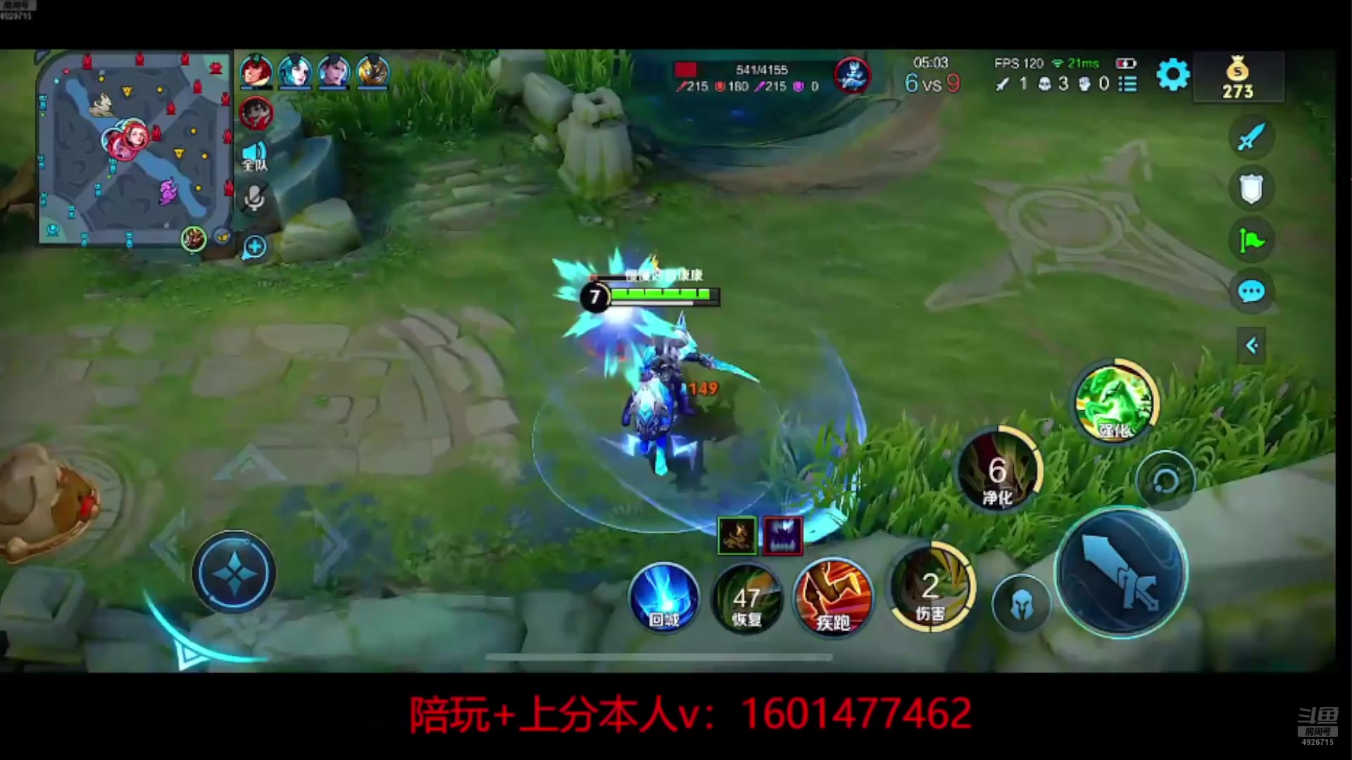 【2025-09-29 02点场】不如叫我慢慢：新赛季进来学边路！