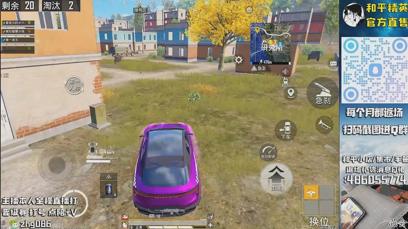 【2025-09-28 23点场】智慧刚丶：1号补货木乃伊赵灵儿 熊熊奶油返场