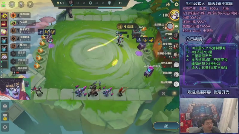 【2025-09-29 13点场】中年人拳师七号：6肉羁绊4练习生就完事了