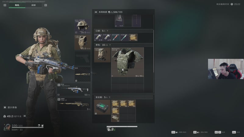 【2025-09-29 00点场】HHao浩浩：【呆猪】进来学细节