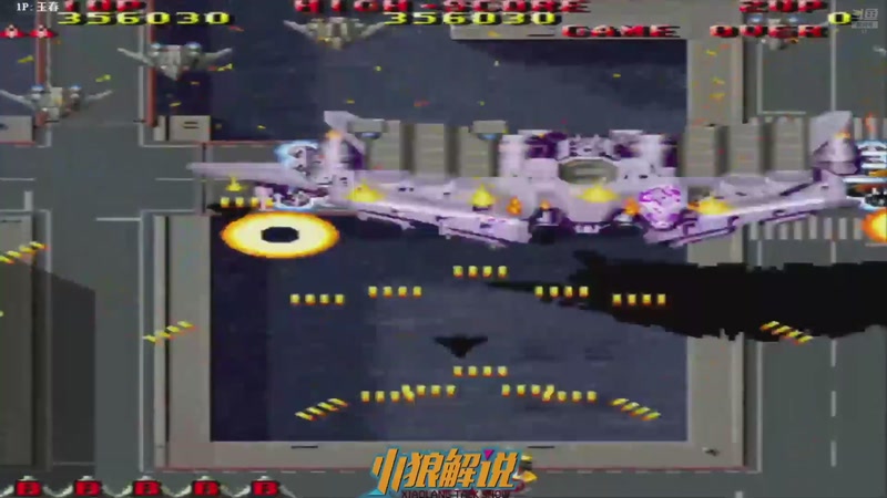 【2025-09-29 04点场】解说小狼：小狼：都是故事