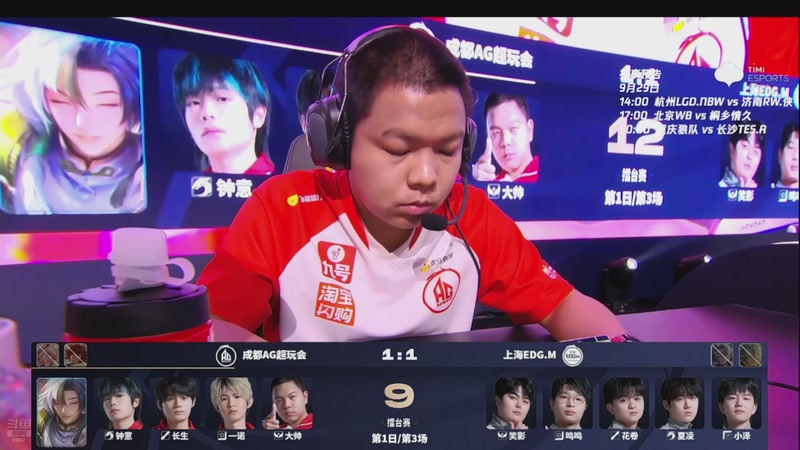 【2025-09-29 11点场】DYG易瞳：打打癫疯赛88807