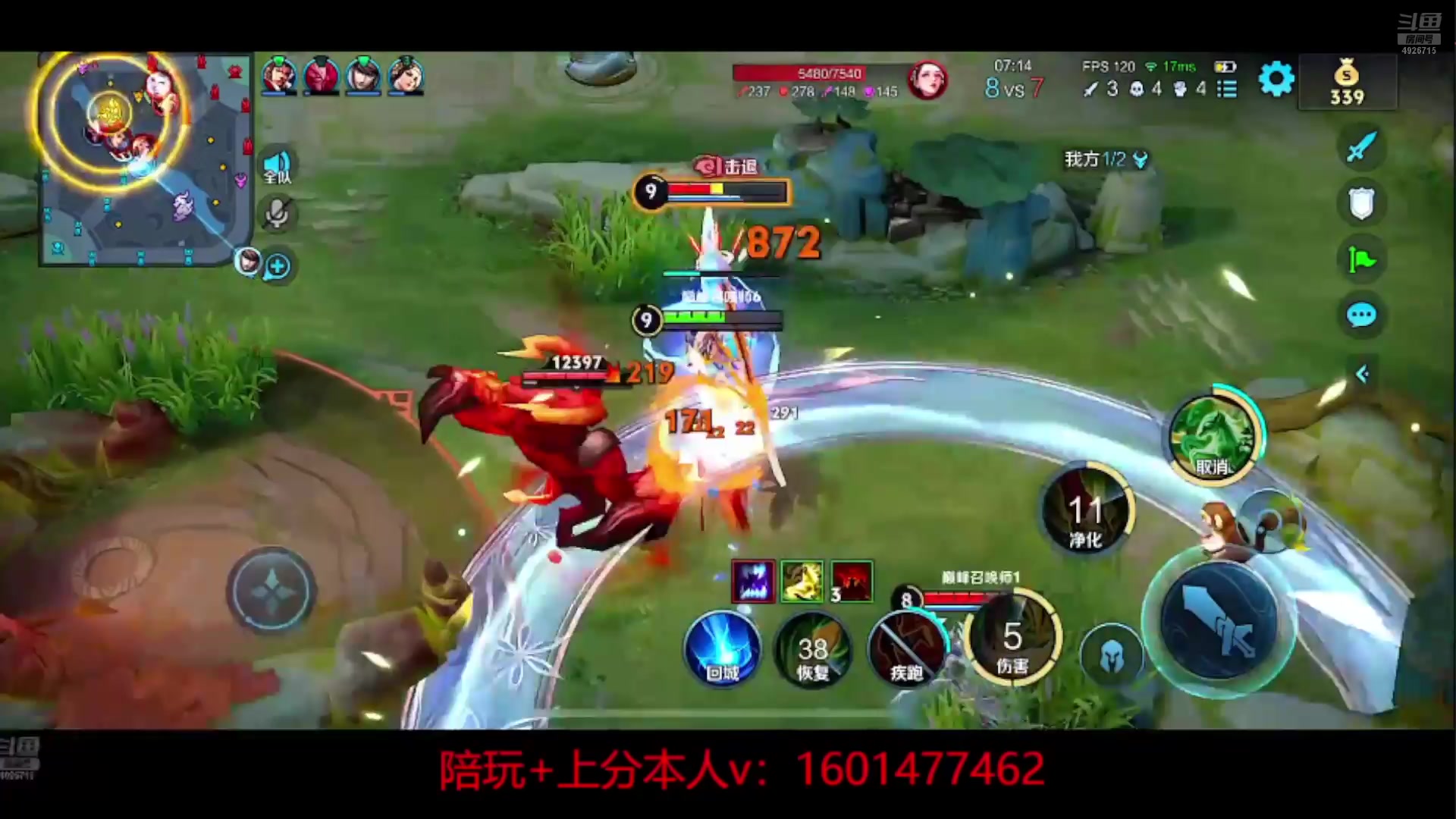 【2025-09-28 22点场】不如叫我慢慢：新赛季进来学边路！