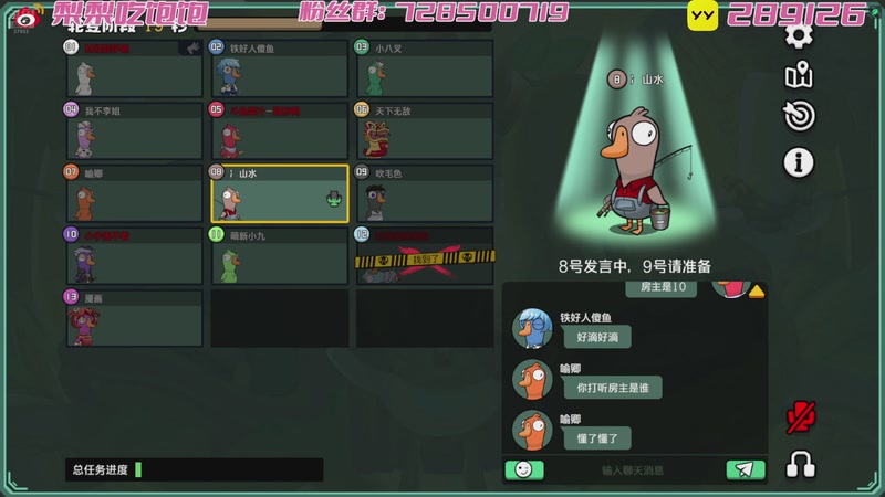 【2025-09-28 11点场】梨汁o：老马啊老马啊！！鹈鹕起飞！