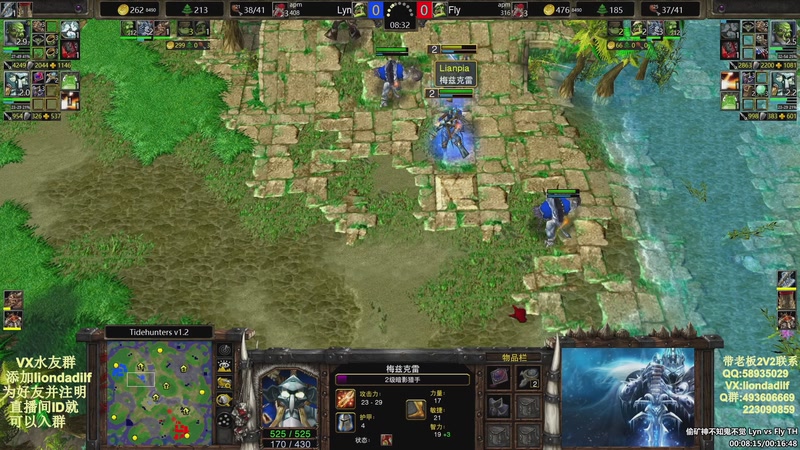 【2025-09-29 21点场】大帝LioN：魔兽争霸3~精彩视频~LioN大帝解说