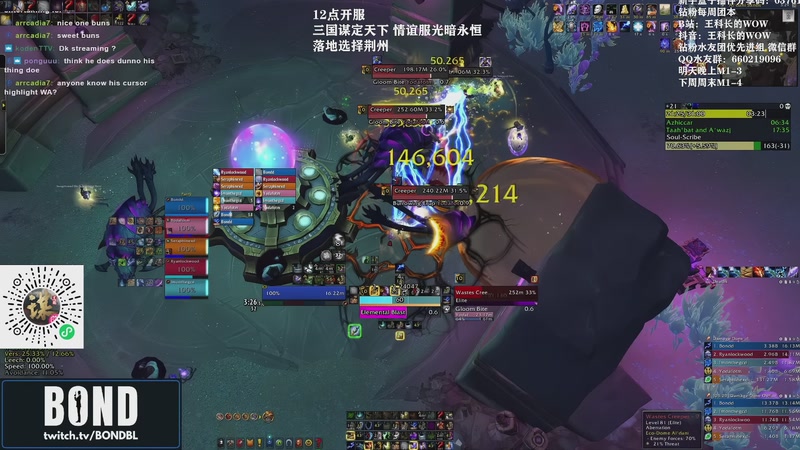 【2025-09-27 18点场】王科长的WOW：三国谋定天下 中午12点发车