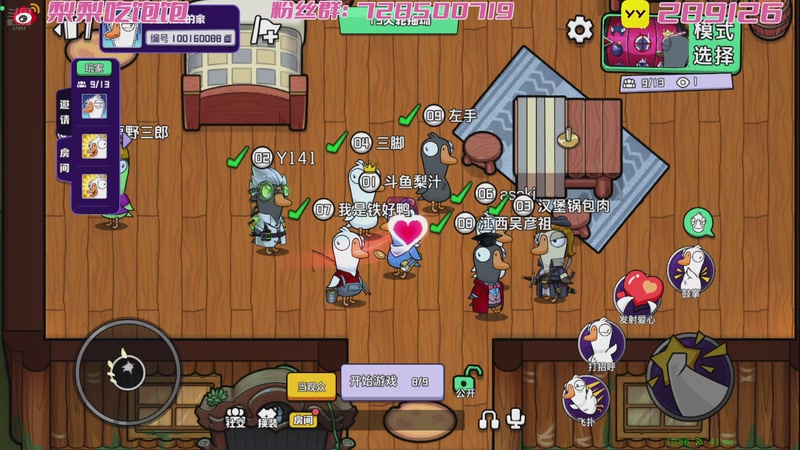 【2025-09-28 19点场】梨汁o：老马啊老马啊！！鹈鹕起飞！