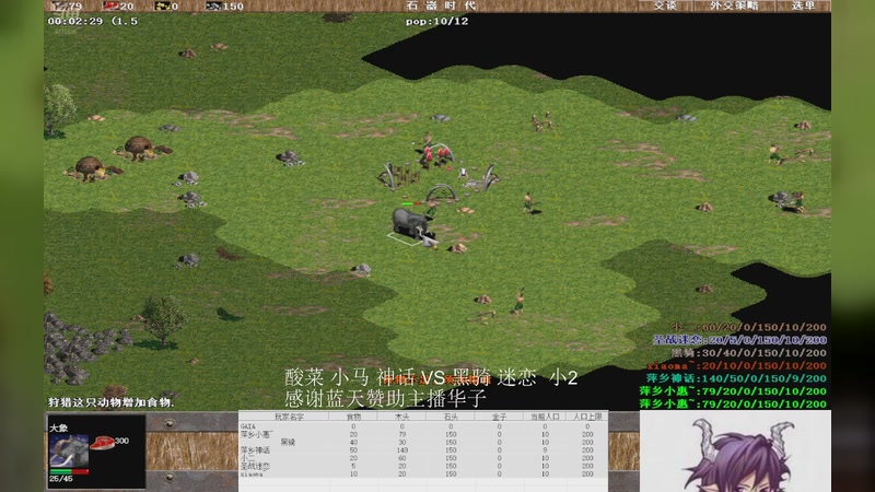 【2025-09-28 完整版】萍乡小惠：萍乡小惠直播间