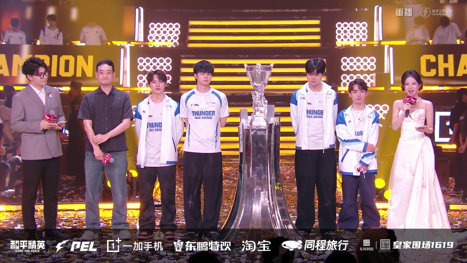 【2025-09-29 06点场】和平精英官方赛事：重播|PEL夏季赛决赛