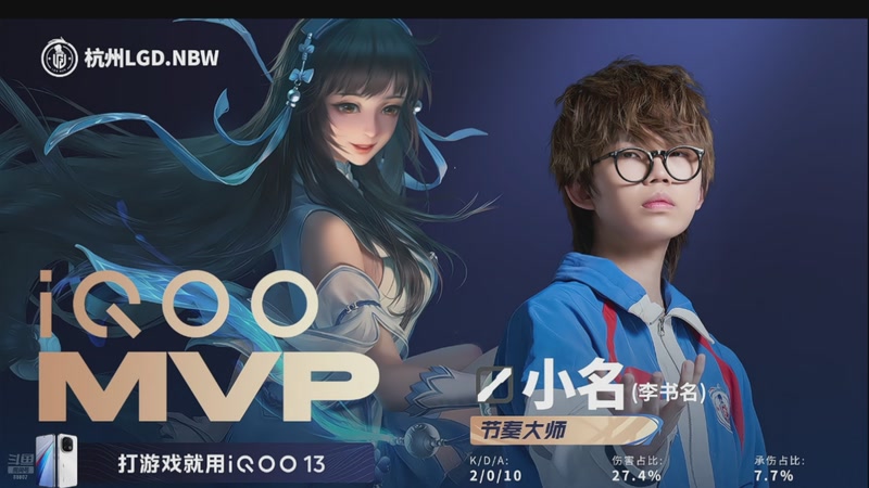 【2025-09-29 15点场】DYG易瞳：打打癫疯赛88807