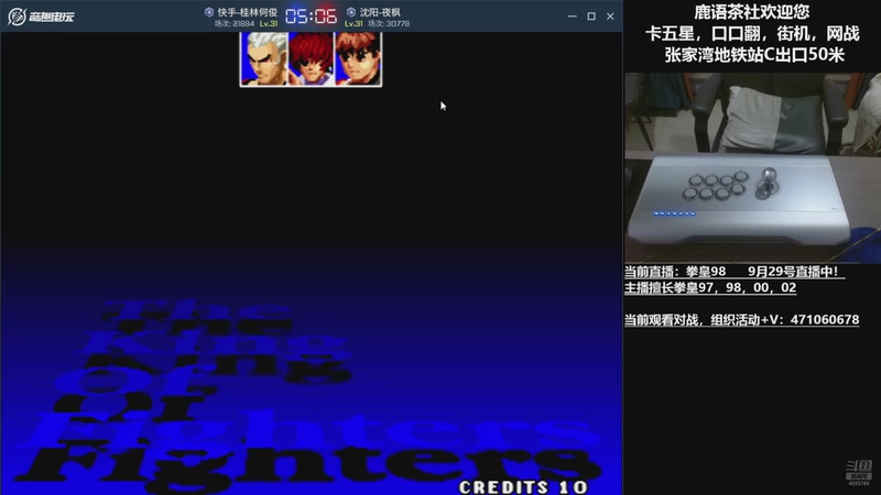 【2025-09-29 22点场】武汉吖王：吖王：婚假中~！！！